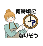 キュートなお団子ちゃん11 ♡ 家族連絡編（個別スタンプ：21）
