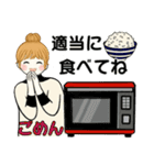 キュートなお団子ちゃん11 ♡ 家族連絡編（個別スタンプ：28）