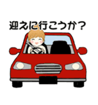 キュートなお団子ちゃん11 ♡ 家族連絡編（個別スタンプ：29）