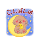 かわいいトイプードル❤️スタンプ（個別スタンプ：4）