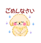 かわいいトイプードル❤️スタンプ（個別スタンプ：31）
