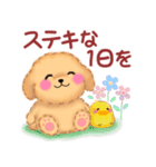 かわいいトイプードル❤️スタンプ（個別スタンプ：32）