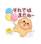 かわいいトイプードル❤️スタンプ（個別スタンプ：40）