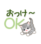 ころころ子猫 大きなお返事（個別スタンプ：2）