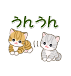 ころころ子猫 大きなお返事（個別スタンプ：6）