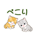ころころ子猫 大きなお返事（個別スタンプ：8）