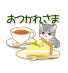 ころころ子猫 大きなお返事（個別スタンプ：9）