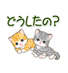 ころころ子猫 大きなお返事（個別スタンプ：11）