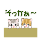 ころころ子猫 大きなお返事（個別スタンプ：13）