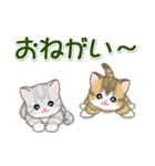 ころころ子猫 大きなお返事（個別スタンプ：18）