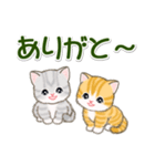 ころころ子猫 大きなお返事（個別スタンプ：19）