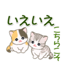 ころころ子猫 大きなお返事（個別スタンプ：20）