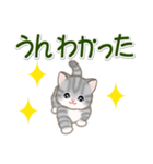 ころころ子猫 大きなお返事（個別スタンプ：22）