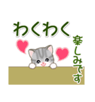 ころころ子猫 大きなお返事（個別スタンプ：24）