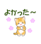 ころころ子猫 大きなお返事（個別スタンプ：25）