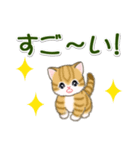 ころころ子猫 大きなお返事（個別スタンプ：26）