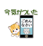 ころころ子猫 大きなお返事（個別スタンプ：29）