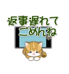 ころころ子猫 大きなお返事（個別スタンプ：30）