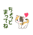 ころころ子猫 大きなお返事（個別スタンプ：31）