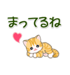 ころころ子猫 大きなお返事（個別スタンプ：32）