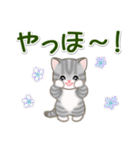 ころころ子猫 大きなお返事（個別スタンプ：33）