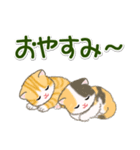 ころころ子猫 大きなお返事（個別スタンプ：38）
