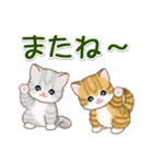 ころころ子猫 大きなお返事（個別スタンプ：39）