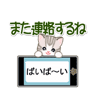 ころころ子猫 大きなお返事（個別スタンプ：40）