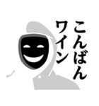 仮面集団のスタンプ（ダジャレ）（個別スタンプ：3）