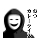 仮面集団のスタンプ（ダジャレ）（個別スタンプ：5）