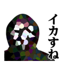 仮面集団のスタンプ（ダジャレ）（個別スタンプ：8）