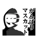仮面集団のスタンプ（ダジャレ）（個別スタンプ：10）