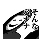 仮面集団のスタンプ（ダジャレ）（個別スタンプ：13）