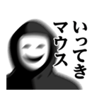 仮面集団のスタンプ（ダジャレ）（個別スタンプ：17）