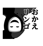 仮面集団のスタンプ（ダジャレ）（個別スタンプ：20）