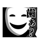 仮面集団のスタンプ（ダジャレ）（個別スタンプ：23）