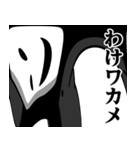 仮面集団のスタンプ（ダジャレ）（個別スタンプ：24）