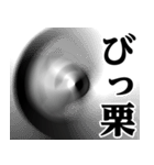 仮面集団のスタンプ（ダジャレ）（個別スタンプ：29）