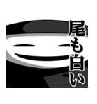 仮面集団のスタンプ（ダジャレ）（個別スタンプ：31）