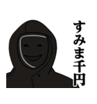 仮面集団のスタンプ（ダジャレ）（個別スタンプ：32）