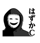 仮面集団のスタンプ（ダジャレ）（個別スタンプ：35）