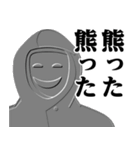 仮面集団のスタンプ（ダジャレ）（個別スタンプ：37）