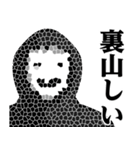 仮面集団のスタンプ（ダジャレ）（個別スタンプ：38）