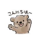 ゆかいな動物たち with LINEスタンプの日（個別スタンプ：10）