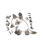 ゆかいな動物たち with LINEスタンプの日（個別スタンプ：35）