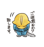 ゆかいな動物たち with LINEスタンプの日（個別スタンプ：39）