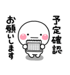 ず～っと使える♡家族の習い事スタンプ（個別スタンプ：9）