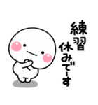 ず～っと使える♡家族の習い事スタンプ（個別スタンプ：14）