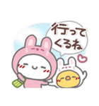 はーい！白玉です10❤挨拶・でか文字（個別スタンプ：5）