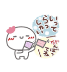 はーい！白玉です10❤挨拶・でか文字（個別スタンプ：7）